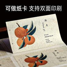 ��ؼy�����zpvc�˺�ӡˢ�Ƙ˘��NʳƷ��ճ�zLOGO�N���ϸ��C��ˮ