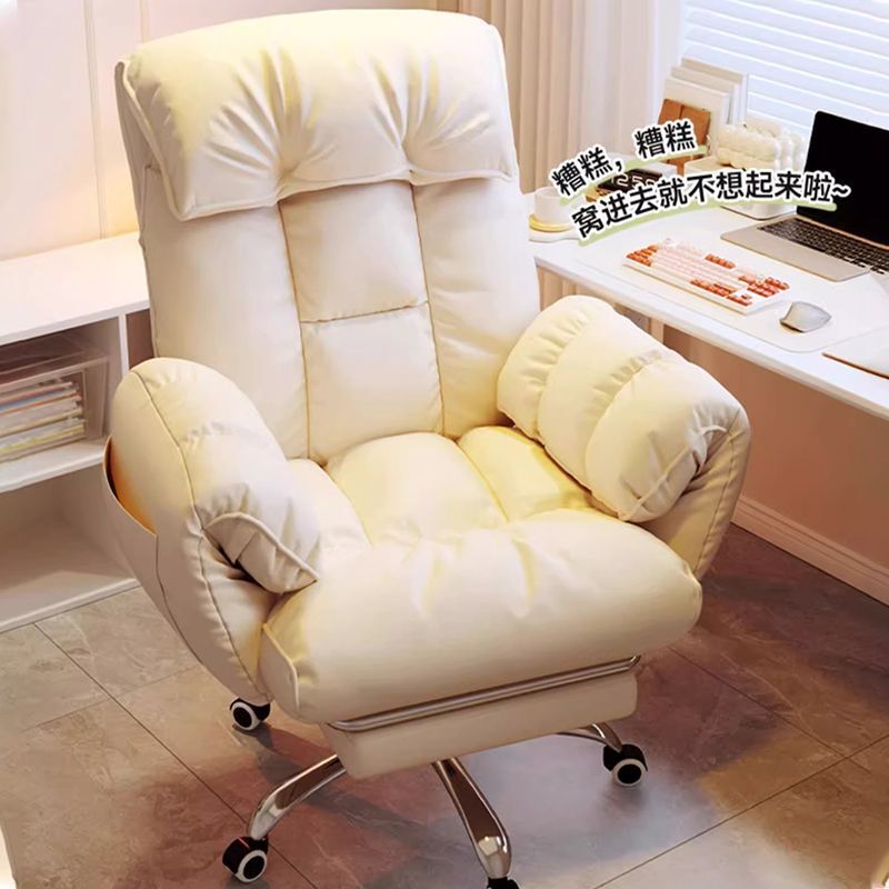 Computer Chair Bedroom Dormitory Lazy Chair Home Study E-sports Chair Girls' Bedroom Study Chair Backrest Chair Recliner Chair