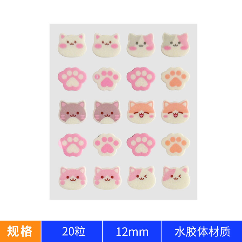 工場直送の水性コロイドニキビパッチ、目に見えない遮蔽コンシーラーパッチ、汚染対策、化粧下地としても使える人工皮膚ニキビパッチ、在庫あり|undefined