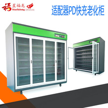 �m����PD����ϻ������� ���������ϻ��yԇ�� �Դ�ϻ��z�y�O��