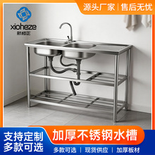 �羳؛Դ���P�ˮ���p�ۼӺ�ϴ��ˮ�ؿ�ӏN�����Î�֧��ϴ����