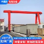 室外提升物料电动龙门吊