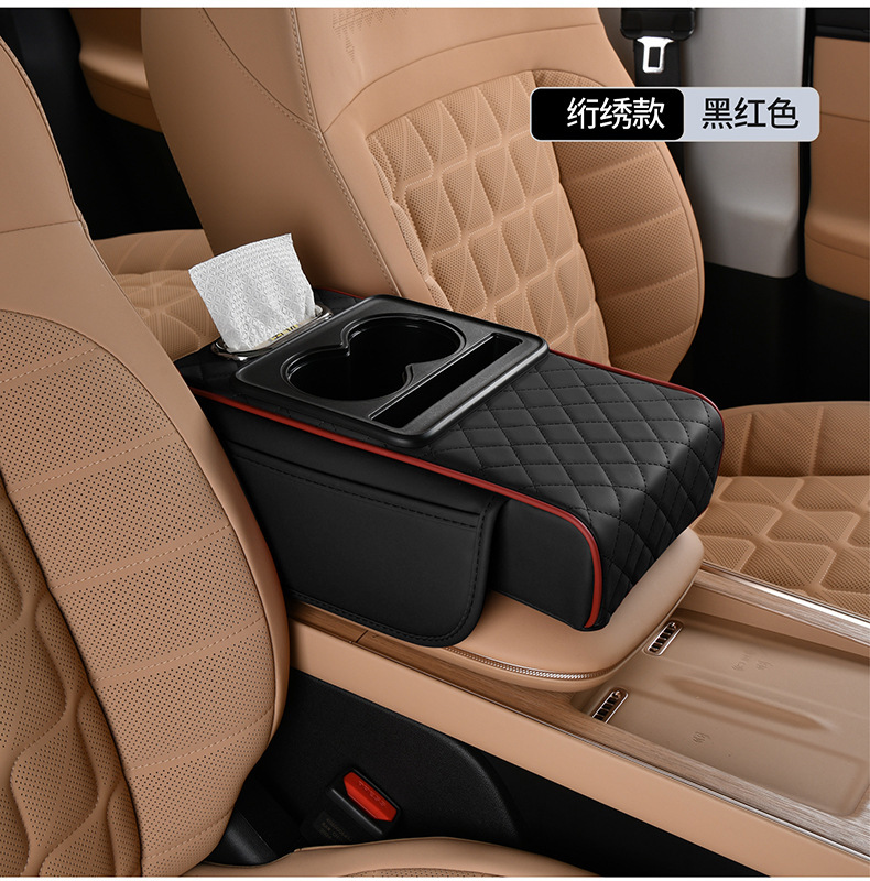 Car Armrest Box Pad, Armrest Box Protective Cover, Car Storage Bag, Tissue Box, Water Cup, Universal Heightening Pad