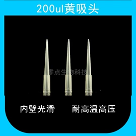 实验室耗材;离心管;其他实验室品