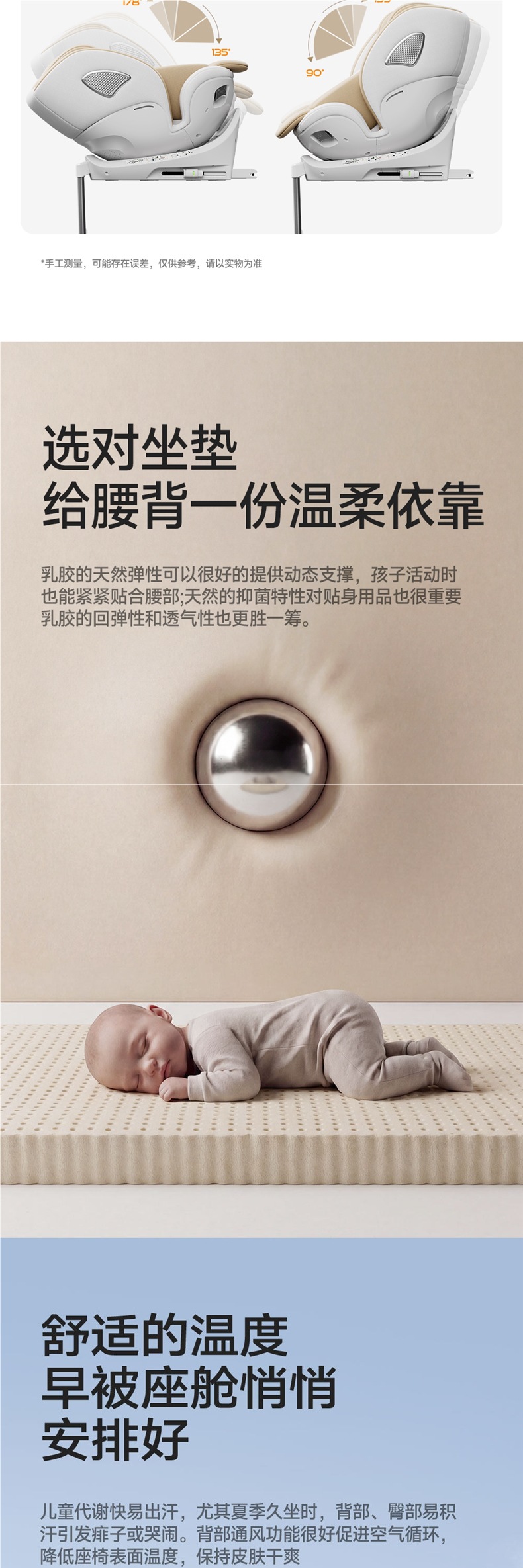 Chuyingbeihuan Yue children's safety seat for cars, suitable for infants and toddlers aged 0-12 years, with reclining and ventilation features