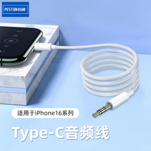 ��ͨType-C�D3.5mm���C����JH-030-A܇�d����֙C��X���l�D�Ӿ�