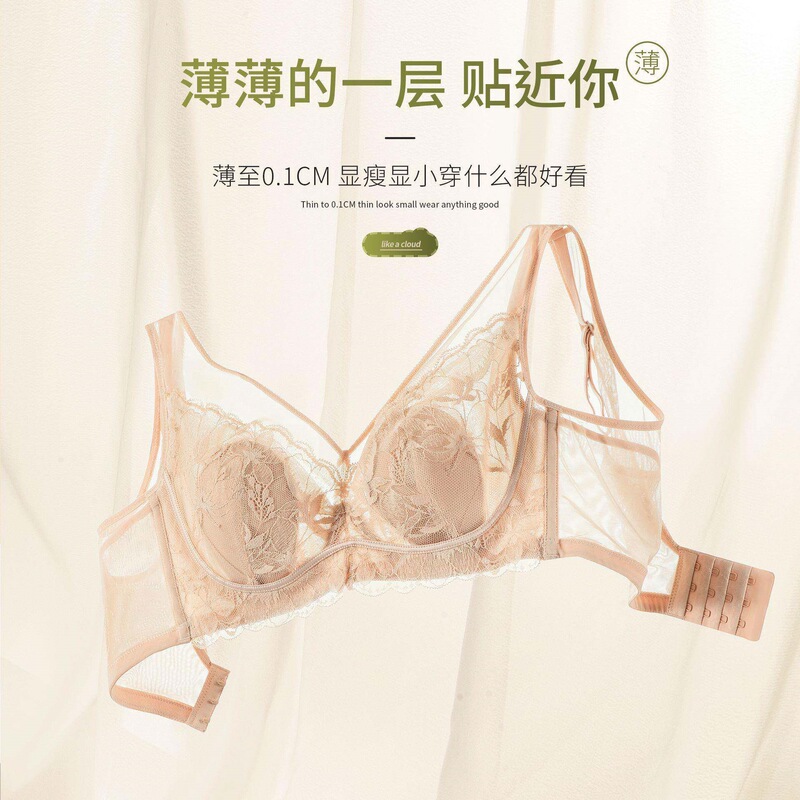 Vermei Underwear Flagship Store Summer Breathable Sexy Lace Rabbit Ear Large Size Women's Underwear with Soft Underwire Vermei Underwear Flagship Store Summer Breathable Sexy Lace Rabbit Ear Large Size Women's Underwear with Soft Underwire