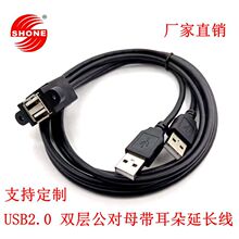 usb2.0�������������p���^�Dĸ�p�����L���Pӛ����X�D�Ӿ��D����