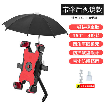 電気自動車の携帯電話のナビゲーションスタンドの外付けの電気自動車のスタンドのオートバイの自転車のナビゲーションは車のスタンドに乗ります。|undefined
