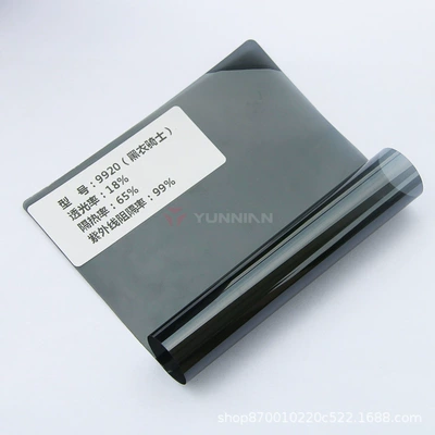 Automotive Film, Car Solar Film Wholesale Hengse - 15230m-9920-black-knight