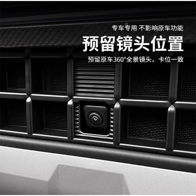 for 24-25 Models of Prado: Automobile anti-insect net