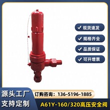 A61Y-160C�߉���ȫ�yA61Y-320P���P䓺��Ӹ߉���ȫ�y