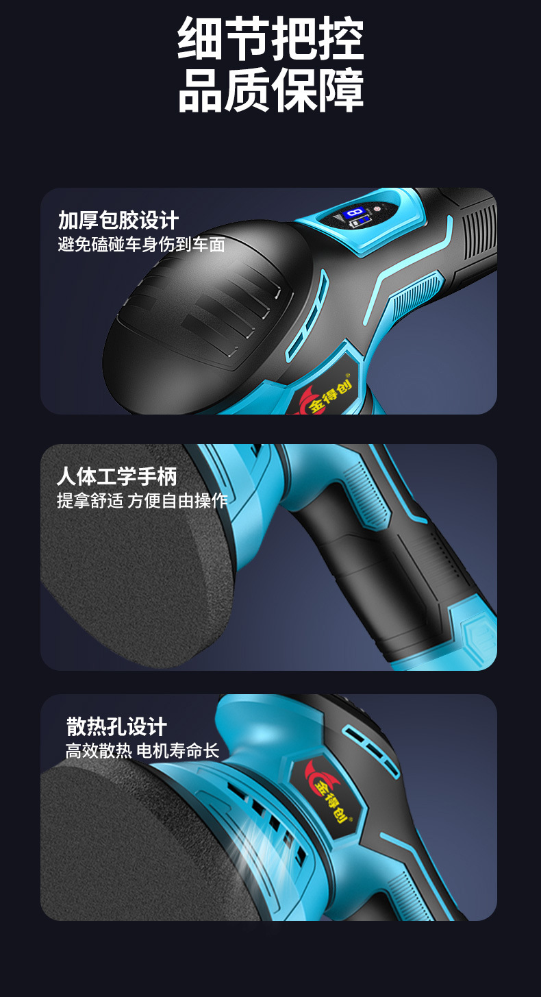 Wireless Waxing Machine Lithium Battery Da Charging Car Floor Small Electric Polishing and Grinding Car Beauty Wholesale