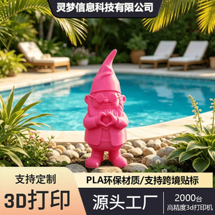 �羳�����ɫ���Ļ��@С���`���񡢴�����Ƥī�R��С���˵���