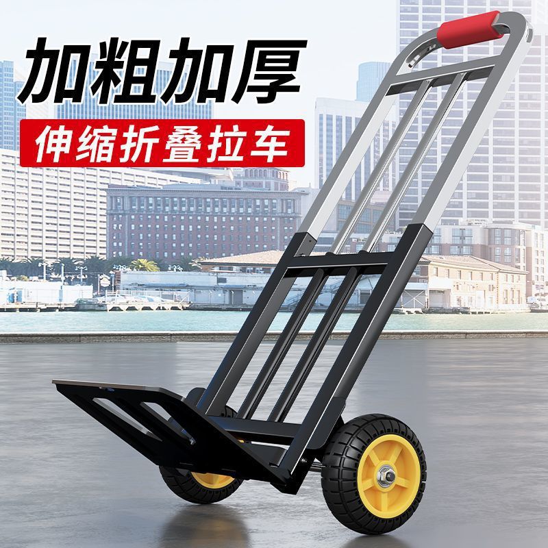 Folding Portable Handcart for Home Use, Heavy-Duty Small Cargo Trailer, Luggage Two-Wheel Trolley Handcart