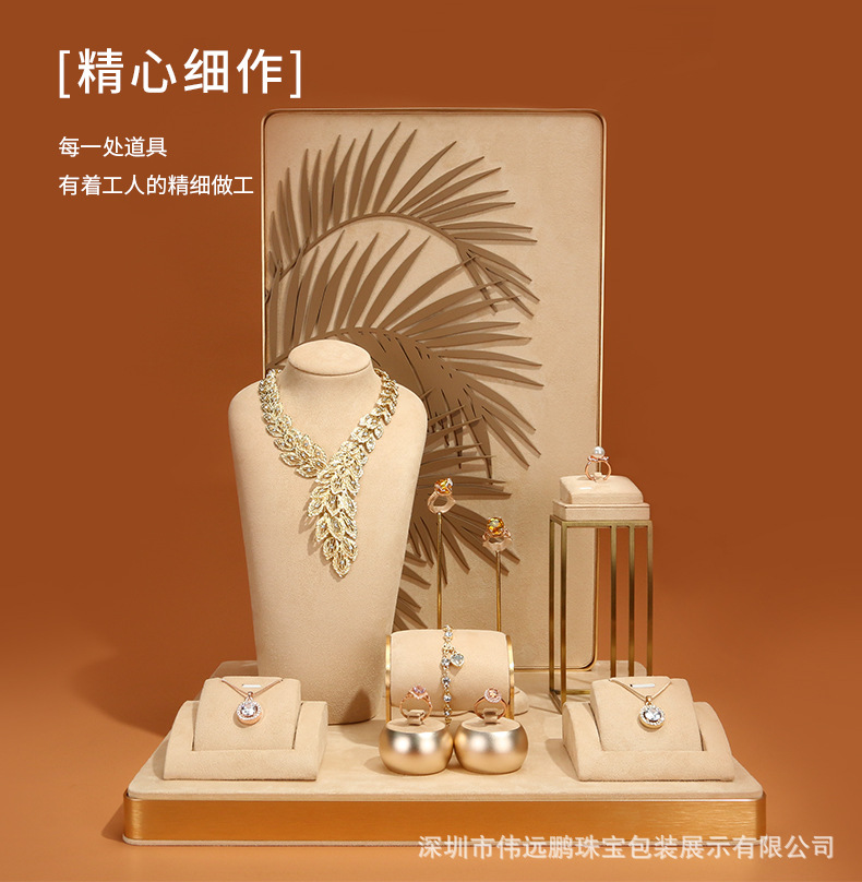 A049-(11-73)卡其色珠宝套装(伟远鹏系列)详情_0