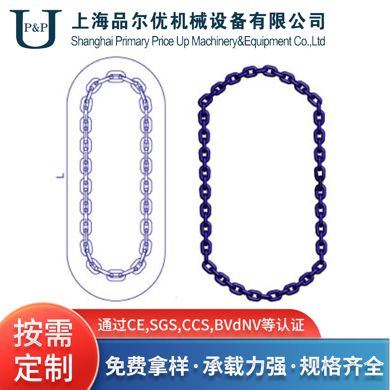 厂家批发 环形链条 吊装环形链起重链条 合金钢耐高温焊接工业