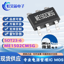 ME1502CM5G SOT23-5 DC-DC�����D���� ME1502 USB���������IC