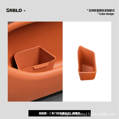 Universal Car Door Trash Can, Dedicated Storage Slot under the Car Door, Convenient Storage Silicone Trash Can (Other Automotive Interior Supplies) - silicone-model-car-door-trash-can-right-ideal-orange1-piece