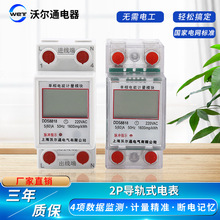 ���ⷿ���û��220V ����Һ���߾���΢��늶ȱ� 2P��܉ʽ����늱�