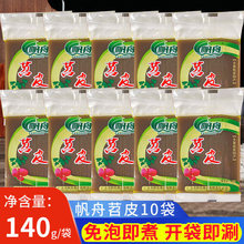 ������Ƥ140g*10���Ĵ����ۻ����Ƥ��Ƥ�ؑc�ۗl�ַ������Cʳ��