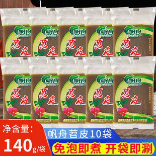 ������Ƥ140g*10���Ĵ����ۻ����Ƥ��Ƥ�ؑc�ۗl�ַ������Cʳ��