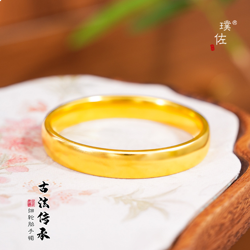 璞佐金店同款沙金泥鳅背古法素圈轮胎手镯宽版亮面镯子百搭手环女|undefined