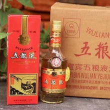 老酒95年长城老酒年份酒500ml52度整箱12瓶装纯粮食酿造