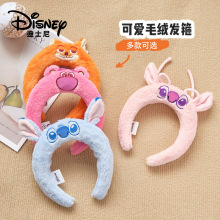 迪士尼洗面敷面膜头箍头套可爱儿童发箍绑发捆发卡头饰发带