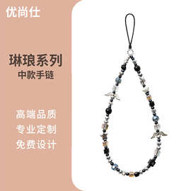 抖音爆款水晶串珠DIY高颜值手机链女生手机挂绳手腕短款挂绳ZKE4