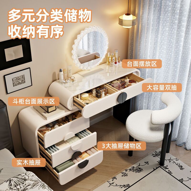 新款法式圆弧梳妆台卧室梳妆台斗柜一体书桌化妆桌轻奢奶油简约风|undefined