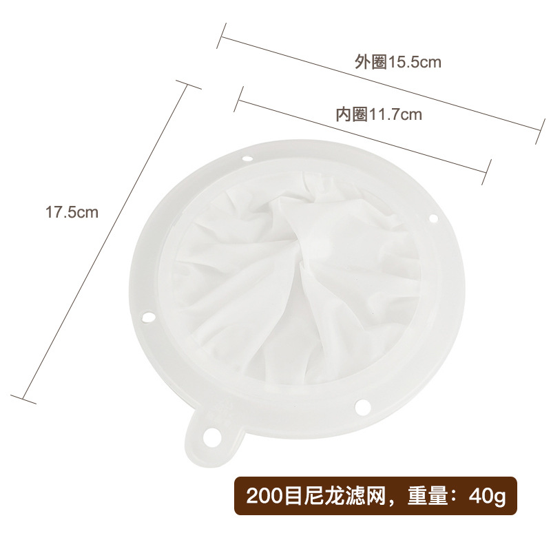 200 malla de nylon malla