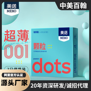 Miele Cha Run 001 Condoms Byt2 Pack Condom Threaded Condoms Finger Condoms Wholesale Condoms