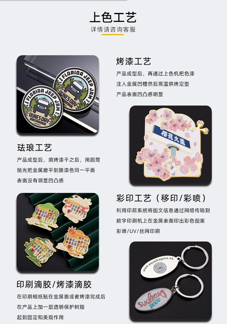 奖牌_10.jpg