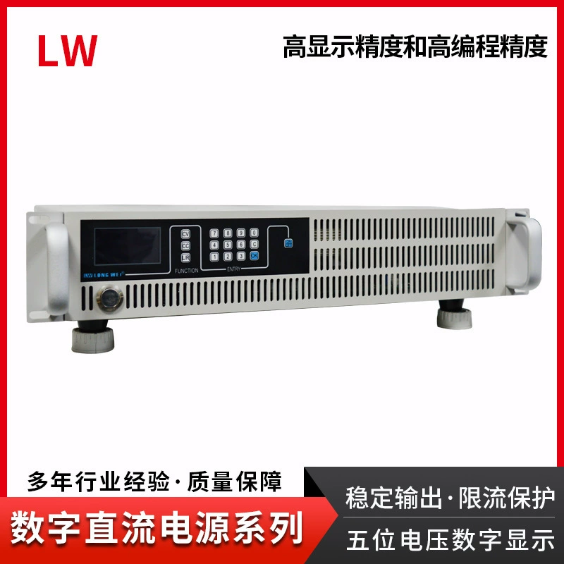 Программируемый источник питания постоянного тока с высокой мощностью постоянного тока регулируемый регуляторный переключатель питания 3000 Вт