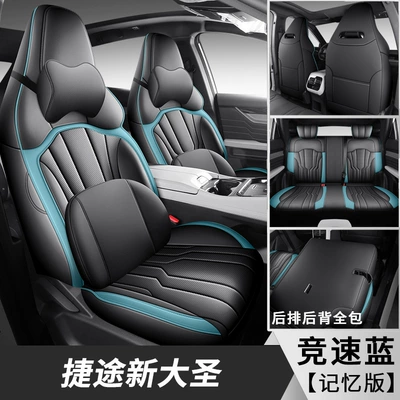 Four Seasons Pad – Piece - racing-blue-memory-foam-version-universal