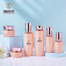 厂家现货雪花套装瓶120ml纯露瓶护肤精华乳液面霜瓶化妆品空瓶