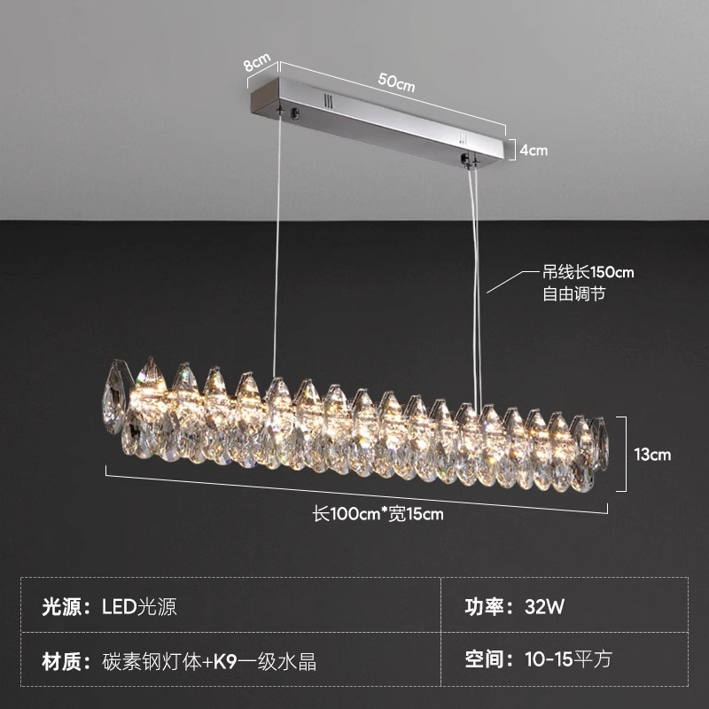 軽奢クリスタルリビングルームダイニングルーム寝室シャンデリア中山LEDメインランプ照明器具モダン電球風三色調光|undefined