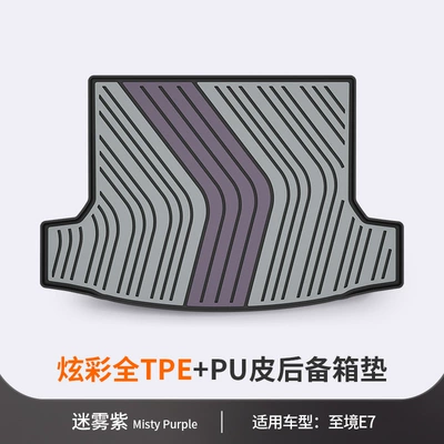 Trunk Mat | Mat - buick-e7-mist-purple-dedicated-car