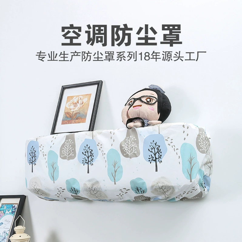 Современный простой бытовой пылезащитный чехол для гостиной, спальни, подвесной чехол для кондиционера в наличии, оптовая продажа, водонепроницаемая домашняя ткань