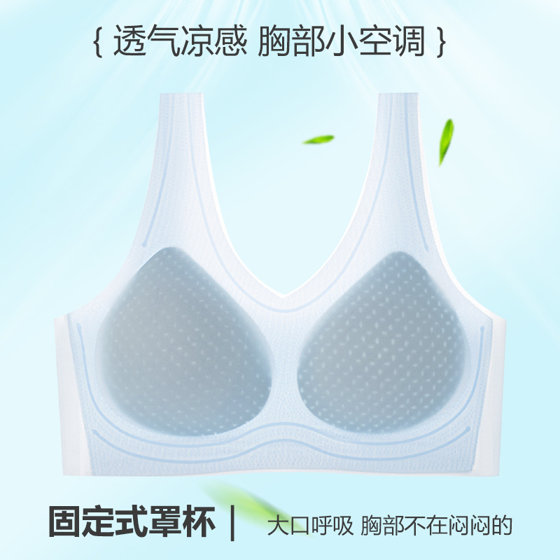 Summer Trendy Ultra-Thin Ice Silk Seamless Beauty Back Bra for Women, One-Piece Cup Push-Up Breathable Tank Top Style Bra Summer Trendy Ultra-Thin Ice Silk Seamless Beauty Back Bra for Women, One-Piece Cup Push-Up Breathable Tank Top Style Bra