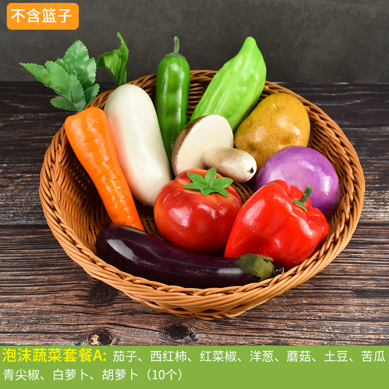 아미 그린 거품 야채 세트 A