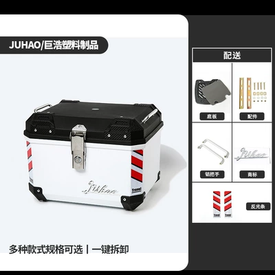 Motorcycle trunk – Both Sides, Large Capacity, Waterproof and - black-and-white-model-45l-base-plate