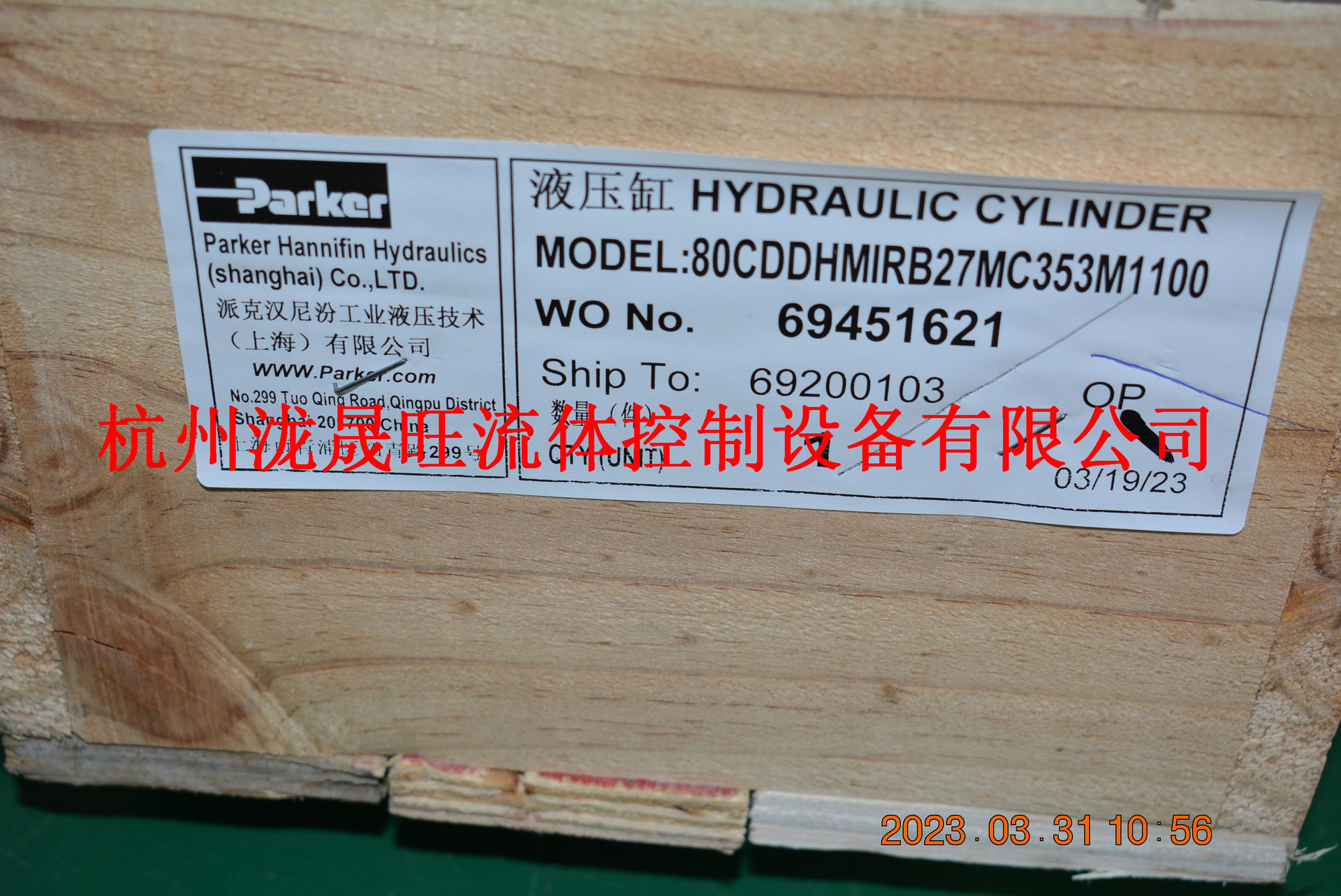 Parker(派克)拉杆缸80CDDHMIRB27NC353M1100特价供应