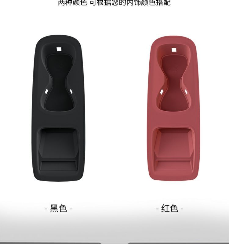 ID6X ID4CROZZ ID3 Center Console Silicone Protective Pad Cup Holder Interior Modification