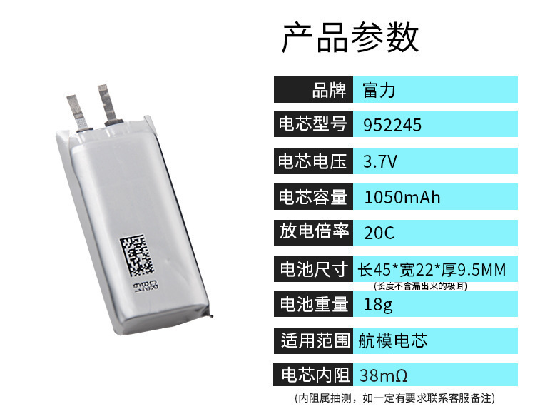 小容量bluetoothイヤホン音響航空モデルコア3.7V 43/80/400/600/1000mah組立DIY|undefined