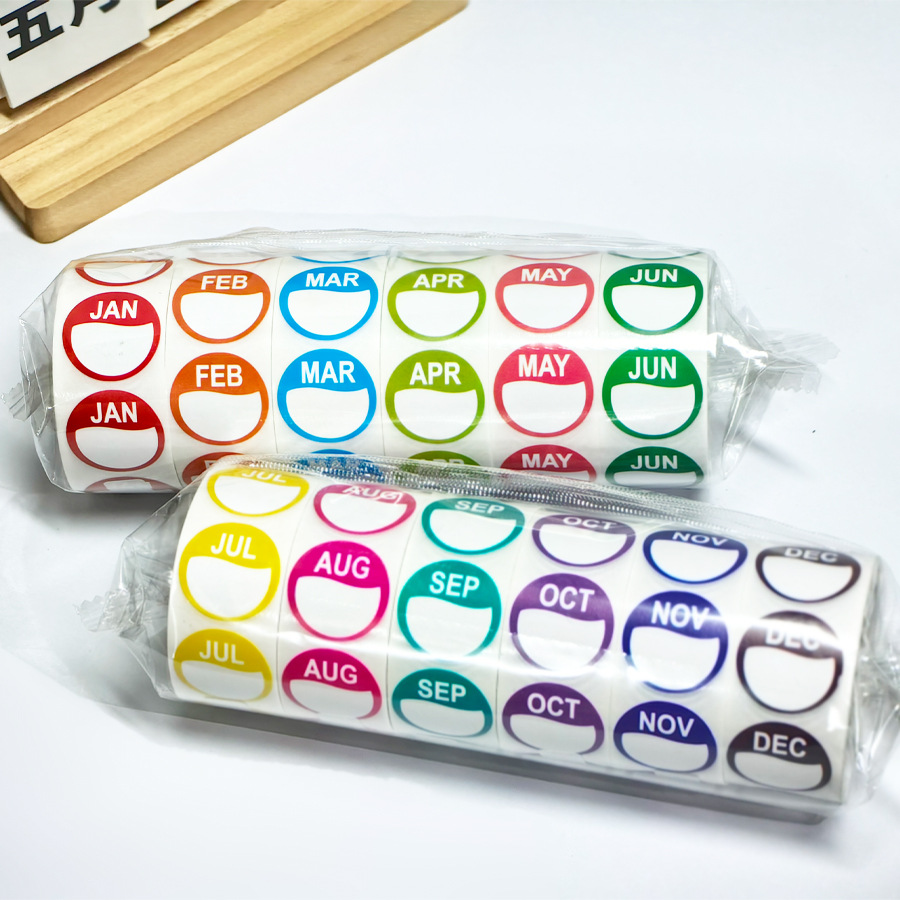 英文星期标签贴纸套装酒店西点时间管理餐饮食品圆形不干胶封口贴