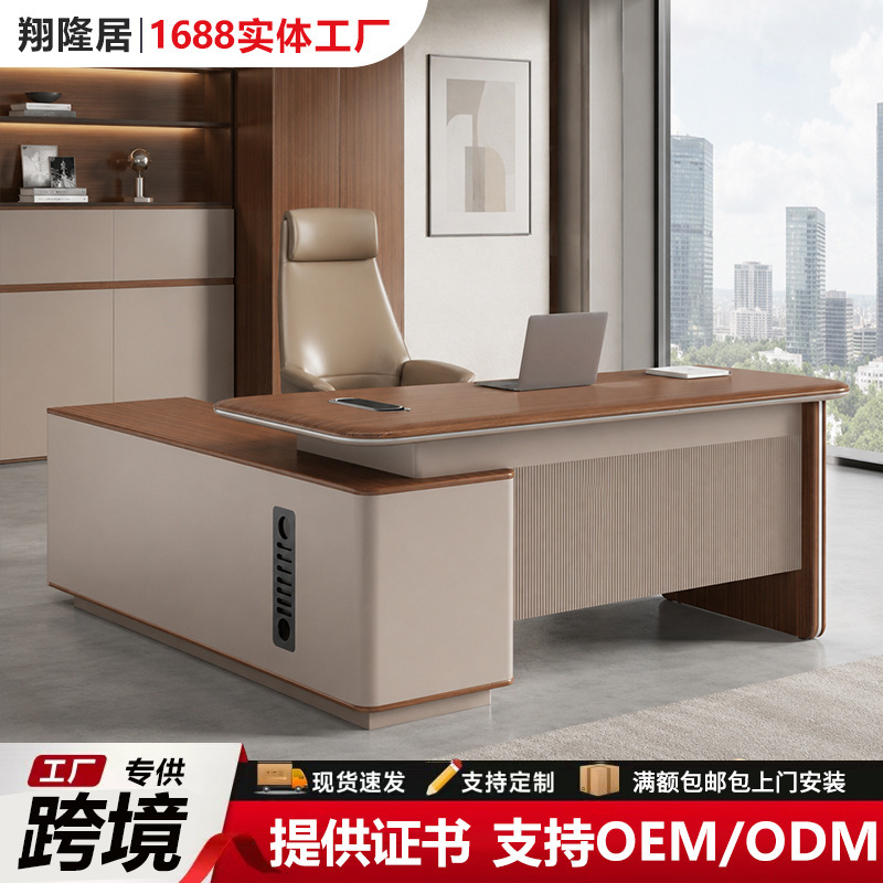 Blister-Packed Office Desk with a Light Luxury and High-End Feel, Executive Desk, Office Desk and Chair, Chairman's Desk, General Manager's Desk, Ceo's Desk Blister-Packed Office Desk with a Light Luxury and High-End Feel, Executive Desk, Office Desk and Chair, Chairman's Desk, General Manager's Desk, Ceo's Desk