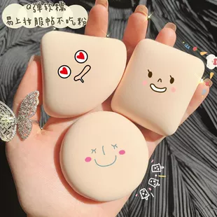 Makeup sponge — triangular cotton sponge, soft elastic for foundation & powder