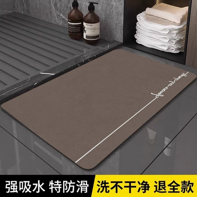 Super absorbent bathroom mat made Avtomobil döşəmə paspasları - diatomaceous-earth-bathroom-mat-new-generation-letter-natural-coffee-color-4060cminstantly-absorbs-water-leaves-no-trace-when-stepped-on